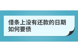 针对顾客拖欠款项一直不给你的怎样要债？